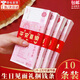 東之天地一周歲兒童生日快樂(lè )創(chuàng  )意可調節禮金封條寶寶滿(mǎn)月見(jiàn)面禮捆錢(qián)套綁帶 【平安喜樂(lè )】可調節捆錢(qián)條(10條)