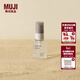 MUJI米糠發(fā)酵精華液 護膚 保濕 OAU03A5A 情人節禮物 50mL