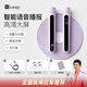 Keep跳繩成人燃脂計數減肥專(zhuān)用健身訓練學(xué)生中考考試推薦-香芋紫/長(cháng)繩