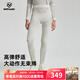 諾詩(shī)蘭25秋冬女士新款抑菌彈力舒適貼身內搭層稀釋排汗羊毛功能長(cháng)褲 蠟白色 170 大碼