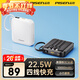 品勝（PISEN）【3C認證可上飛機】【年會(huì )送禮】充電寶自帶四線(xiàn)22.5W快充小巧移動(dòng)電源10000毫安大容量蘋(píng)果17華為 白色【22.5W帶四線(xiàn)｜1萬(wàn)毫安】