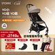 Stokke全能型輕便車(chē)遛娃神器嬰兒推車(chē)輕便折疊 yoyo3 6+卡其 三代布件