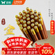 雙槍?zhuān)⊿uncha）進(jìn)口金?；ɡ婺究曜?家用高檔木筷 天然抗菌防霉套裝 10雙裝