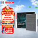 博世（BOSCH）空調濾芯濾清器4024福特蒙迪歐?？怂固诫U者金牛座銳際銳界林肯等