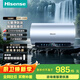 海信（Hisense）60升家用電熱水器 3200W變頻速熱 凈水洗鎂棒免更換 以舊換新一級能效節能防電C509i 60L 3200W 【智能變頻節能】