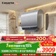 卡薩帝（Casarte）國家補貼15%【無(wú)鎂棒 CN7PRO 】80升電熱水器超薄雙膽礦泉浴一級能效3.3kw速熱京東自營(yíng)上門(mén)安裝