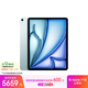 Apple/蘋(píng)果iPad Air 13英寸 M3芯片2025年款 平板電腦 (256GB WLAN版/學(xué)習辦公娛樂(lè ))藍色