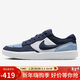耐克NIKE男子休閑鞋 板鞋SB FORCE 58 運動(dòng)鞋DV5477-404藍42