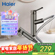 海爾（Haier）面盆水龍頭冷熱抽拉式廚房浴室自動(dòng)復位兩檔可調出水L6F-G槍灰