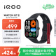 vivo iQOO WATCH GT 2 藍牙版 軟膠表帶 幻影黑 2.07英寸超亮全景屏 電競模式2.0 智能手表 情侶手表