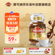 摩可納（Moccona）經(jīng)典8號凍干速溶黑咖啡深度烘焙100g 荷蘭進(jìn)口 400次咖啡 