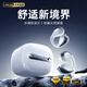 Linklike【100%好評丨熱銷(xiāo)200萬(wàn)】藍牙耳機耳夾式耳機藍牙不傷耳朵骨傳導概念運動(dòng)耳機跑步金榜