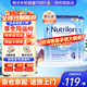諾優(yōu)能（Nutrilon）諾優(yōu)能嬰幼兒配方奶粉HMO益生元荷蘭牛欄原裝進(jìn)口800g 缺貨速囤 【咨詢(xún)領(lǐng)大額券】4段3罐（1-2歲） 26年12月-27年3月