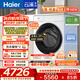海爾（Haier）云溪4.0pro 全自動(dòng)滾筒洗衣機10公斤 AI雙智投家用超薄大容量直驅變頻 一級能效家電換新補貼 75DW 10KG單洗 滾筒