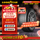 固特異（Goodyear）汽車(chē)輪胎 215/55R17 94V EGP 御乘二代 原配 大眾帕薩特/全新邁騰