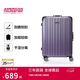 美旅行李箱26英寸時(shí)尚鋁框拉桿箱超輕萬(wàn)向輪旅行箱深紫色TV3密碼箱