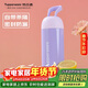特百惠（Tupperware）暖茶提手杯350ML保溫杯男女學(xué)生兒童水杯子便攜圣誕禮物 冰沙紫