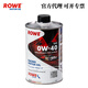 ROWE0W40 1L鐵桶裝 多元酯全合成機油潤滑油 德國進(jìn)口