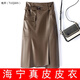 兔芊真皮皮裙秋冬新款半身裙綿羊皮包臀高腰中長(cháng)款時(shí)尚洋氣大碼中長(cháng)裙 咖啡色 XL [2尺2腰圍]