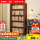 家逸實(shí)木書(shū)架家用落地書(shū)柜客廳多層儲物收納架臥室現代簡(jiǎn)約置物架