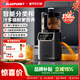 藍寶（BLAUPUNKT）榨汁機原汁機家用渣汁分離果汁機冰淇淋機全自動(dòng)大口徑水果蔬菜榨汁高出汁好清洗純汁率99%星空灰