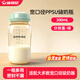 迪福倫嬰兒奶瓶?jì)δ唐磕溉楸ｕr瓶寬口徑母乳儲存罐存奶瓶適配貝瑞克配件 ppsu多功能奶瓶 300ml