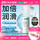 岡本（OKAMOTO）003人體潤滑劑60ml潤滑液潤滑油房事免洗水溶性夫妻成人情趣用品