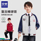 羅蒙童裝男童棒球服春秋款兒童外套學(xué)院休閑衛衣中大童上衣 藏青色160
