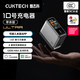 CUKTECH酷態(tài)科10號Ultra屏顯充電器120W/100W氮化鎵手機快充頭四口3C1A可接入米家適用蘋(píng)果小米筆記本電腦 【單體款】10號超級電能充Ultra丨萬(wàn)象屏顯