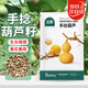北蔬 手捻小葫蘆種子苗文玩特小陽(yáng)臺庭院爬藤盆栽籽 手捻葫蘆種子10粒