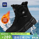 海瀾之家HLA新年禮物男靴冬季加絨雪地靴保暖棉鞋高幫馬丁靴男 E006黑色44