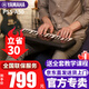 雅馬哈（YAMAHA）兒童電子琴PSS-E30/F30/A50寶寶娛樂(lè )音樂(lè )玩具嬰幼兒早教鋼琴 PSS-A50官方標配