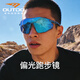 高特跑步眼鏡馬拉松男女戶(hù)外登山護目鏡防風(fēng)墨鏡 偏光款67029-47