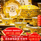 瓷雄景德鎮中式高檔琺瑯彩碗碟套裝家用宮廷風(fēng)餐具整套酒店會(huì )所擺盤(pán) 琺瑯彩丨帝王黃高檔皮箱裝 80頭