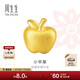 周生生禮物黃金轉運珠Charme足金蘋(píng)果串珠不含手鏈繩85391C定價(jià)