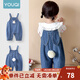 優(yōu)奇女寶寶牛仔背帶褲套裝褲子嬰幼兒可愛(ài)超萌女童春秋季外出衣服爬服 牛仔背帶褲【不含上衣】 100