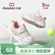 牧童斷碼清倉兒童運動(dòng)鞋春秋款男童輕便休閑鞋網(wǎng)面透氣女童機能鞋子 白桃粉 24 鞋內長(cháng)16.0cm
