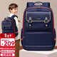 高爾夫（GOLF）小學(xué)生書(shū)包1-3-6年級男女孩護脊兒童背包減負大容量雙肩包高顏值