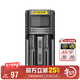 奈特科爾（NITECORE）UM2多功能鋰電池充電器USB-C智能雙槽快充座充18650/21700/AA電池 UM2標配（新升級USB-C接口）