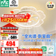 雷士（NVC）風(fēng)扇燈客廳吊扇隱形餐廳現代歐式簡(jiǎn)約 薦【荷花全光譜】42W丨智控搖頭