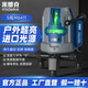米德克5線(xiàn)M6411激光水平儀紅綠光紅外線(xiàn)高精度強光自動(dòng)調平細線(xiàn)戶(hù)外專(zhuān)用 【雙電】綠光5200毫安5線(xiàn)