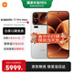 小米（MI）小米17promax 徠卡光影大師人像 第五代驍龍8至尊版 6.9英寸120Hz陽(yáng)光屏 小米手機17promax 白色 16GB+512GB 【官方標配】