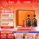 古井貢酒 年份原漿獻禮禮盒 55度禮盒白酒 精選送禮 55度 500mL 2瓶 （禮盒裝）