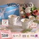 Wedgwood歡愉假日陶瓷馬克杯咖啡杯茶水杯家用高顏值送人 歡愉假日樹(shù)莓馬克杯2個(gè)350ml