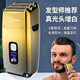 庫里狼理發(fā)增白器剃須刀電動(dòng)刮胡刀發(fā)廊光頭神器剃光頭三網(wǎng)刀頭可水洗往復式男士剃光頭機【飛利浦平替】 漸變金色增白器-全身水洗 加刀頭一副加刀網(wǎng)一副