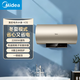 美的（Midea）國家補貼15% 60 升儲水式家用電熱水器 2200W速熱 雙重凈水 一級能效低耗節能F6022-X3S(HE)*