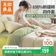 無(wú)印良品100%純棉床上四件套 1.5/1.8米雙人床上用品全棉床單枕套 被套200*230cm
