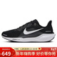 耐克NIKE跑步鞋男子減震飛馬41 PEGASUS 41運動(dòng)鞋FD2722-002黑白43