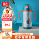 FGA富光兒童保溫杯幼兒園寶寶吸管學(xué)飲杯316不銹鋼把手喝水壺杯子藍