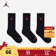 NIKE JORDAN耐克AJ男女長(cháng)襪3雙裝3A抗菌萊卡面料舒適青少年運動(dòng)襪子 正黑色 3A抗菌萊卡面料 3雙 5-7歲 【腳長(cháng)18-20cm 27-35碼】